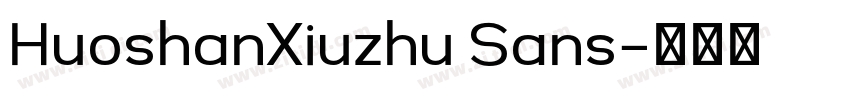 HuoshanXiuzhu Sans字体转换